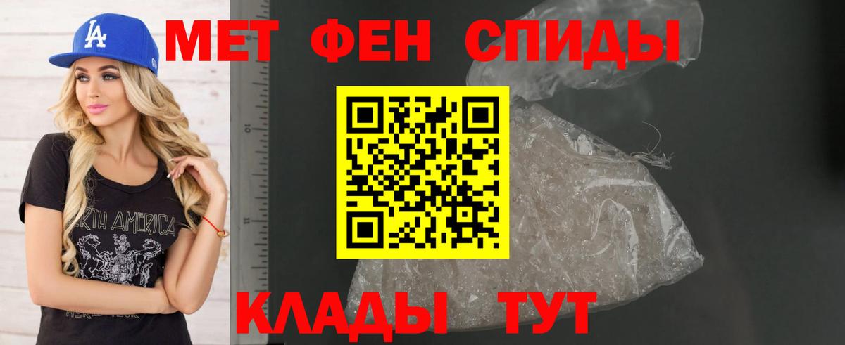 Амфетамин  Амфетамин Розовый  Амфетамин  Вход с VPN  сайты даркнета Telegram  Белово 