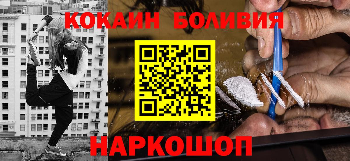 COCAIN 97%  закладки  Белово  Вход с VPN  Cocaine VHQ 