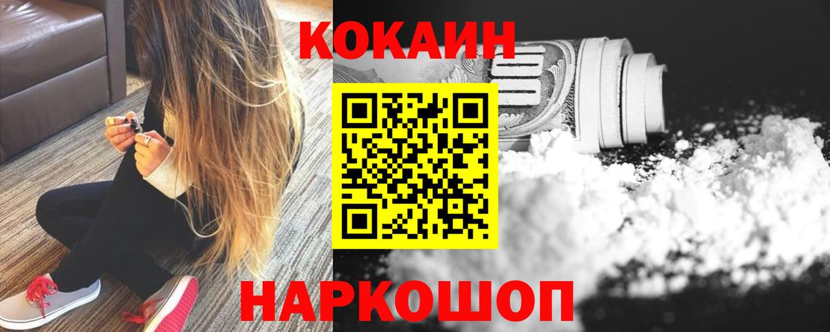 COCAIN Боливия Белово