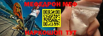 кристаллы Чапаевск
