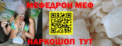 кристаллы Чапаевск
