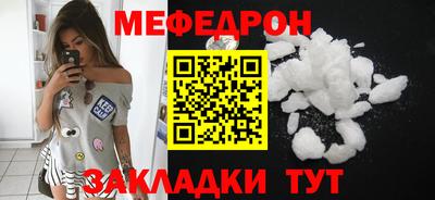 кристаллы Чапаевск