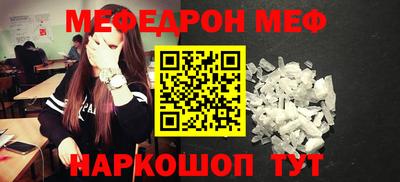 амф Чебаркуль