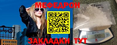 кристаллы Чапаевск