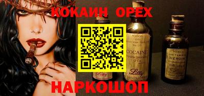 индика Чебоксары
