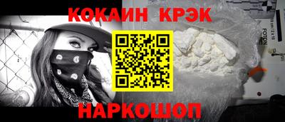 кристаллы Чапаевск
