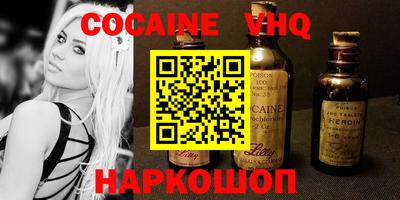 кристаллы Чапаевск