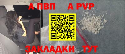 индика Чебоксары