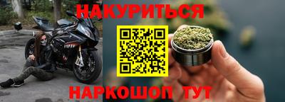 кристаллы Чапаевск