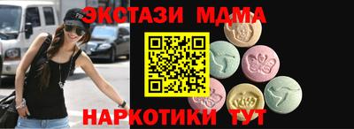 амф Чебаркуль