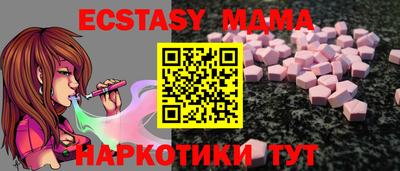 индика Чебоксары