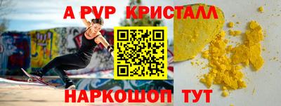 амф Чебаркуль