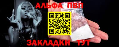кристаллы Чапаевск