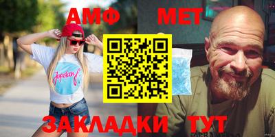кристаллы Чапаевск