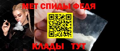 кристаллы Чапаевск