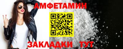 амф Чебаркуль