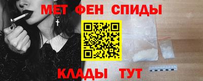 кристаллы Чапаевск