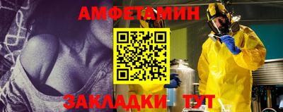амф Чебаркуль