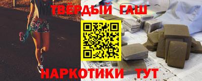 кристаллы Чапаевск