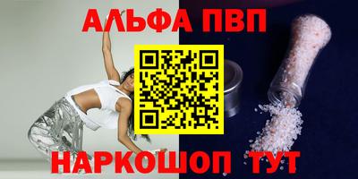 амф Чебаркуль