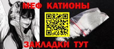 кристаллы Чапаевск