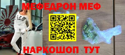 амф Чебаркуль