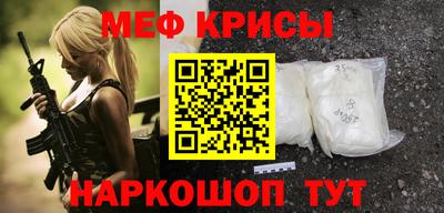 амф Чебаркуль
