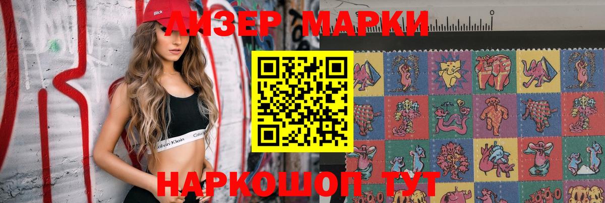 Белово  Лсд 25 экстази ecstasy  Вход с VPN  LSD-25 экстази ecstasy 