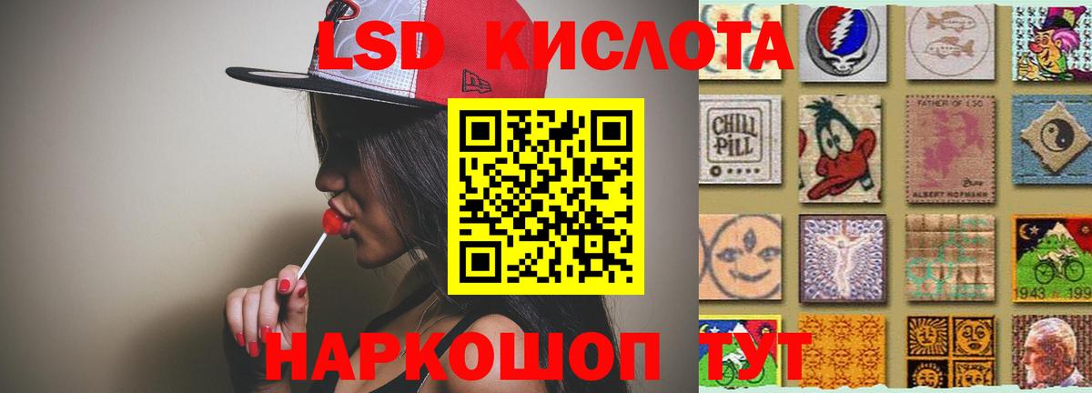 Лсд 25 экстази ecstasy Белово