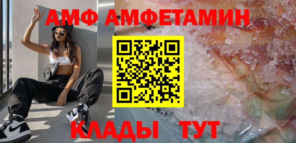 Первитин витя  Первитин  Белово  Вход с VPN 