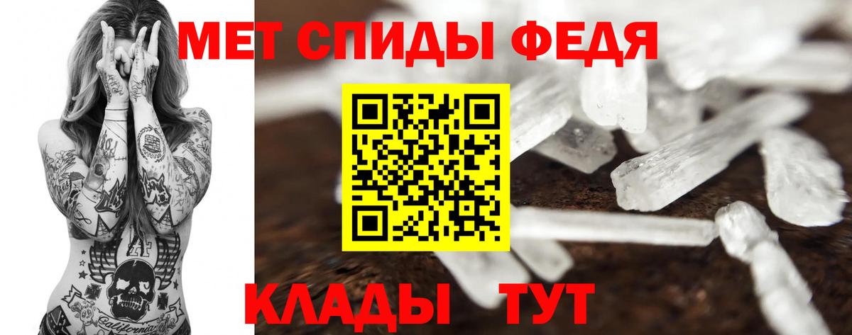 Метамфетамин витя Белово
